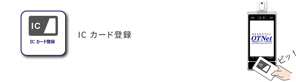 様々な場所・場面・施設などでご利用可能！