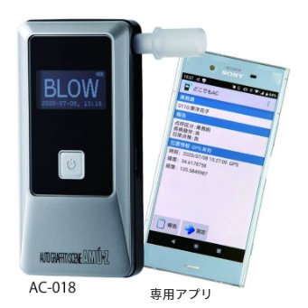 AC-018