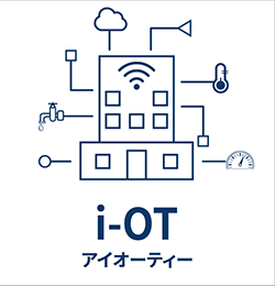 OT Net IoT ソリューション