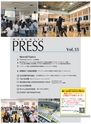 Marumasa Press vol.55(2019年7月)